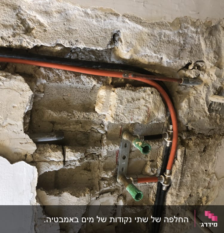 צינורות מים ותשתית בקיר חשוף